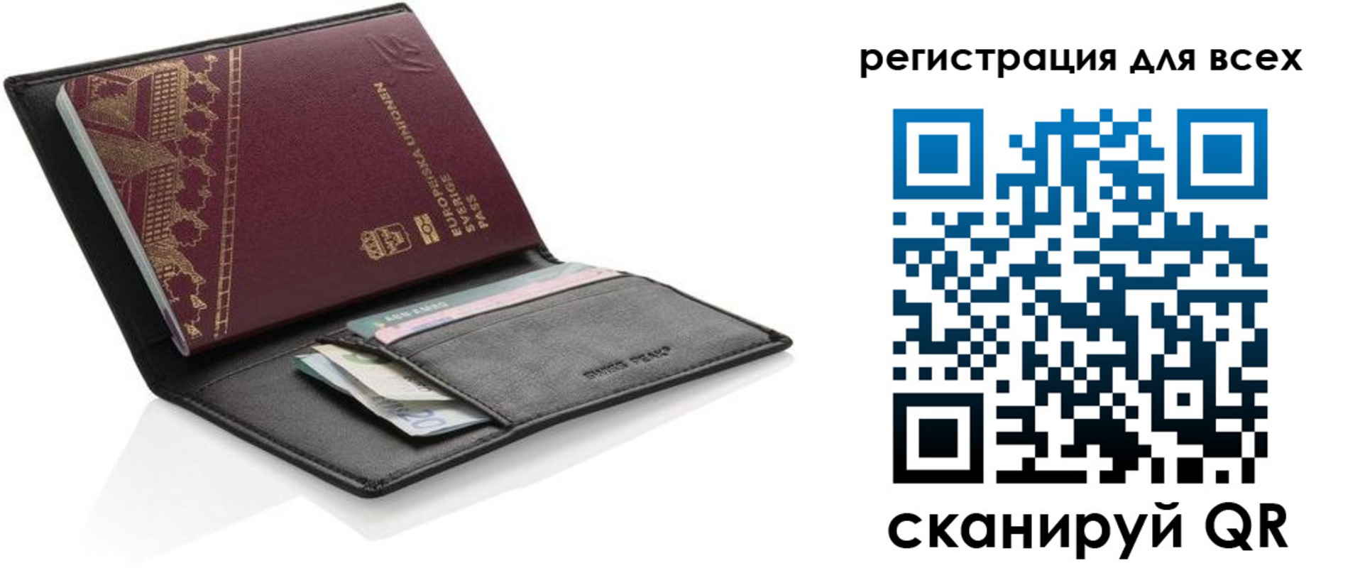 временная регистрация законно в Тамбове