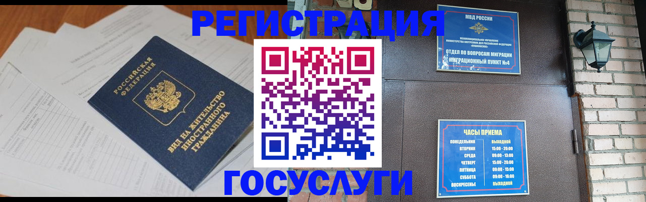 регистрация для дет. сада в Тамбове