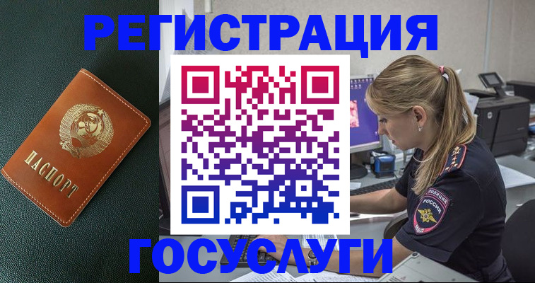 найти адрес прописки в Тамбове