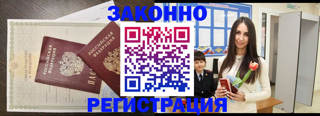 прописка поиск в Тамбове